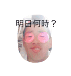 何回もゆう。坊主や。（個別スタンプ：9）