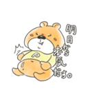 ぷにき（個別スタンプ：5）
