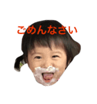 Kid vol.1（個別スタンプ：3）