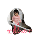 Kid vol.1（個別スタンプ：6）