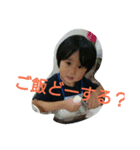 内山家専用（個別スタンプ：1）