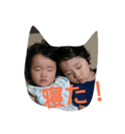 内山家専用（個別スタンプ：5）
