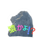 内山家専用（個別スタンプ：8）