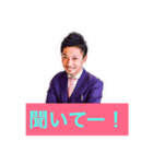 浪商友の会〜個人part1〜（個別スタンプ：1）