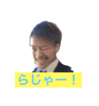 浪商友の会〜個人part1〜（個別スタンプ：2）