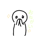 シンプルホワイト（個別スタンプ：3）