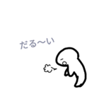 シンプルホワイト（個別スタンプ：6）