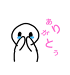 シンプルホワイト（個別スタンプ：23）