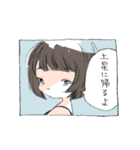 いい子だね（個別スタンプ：2）