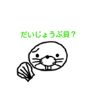 ラッコ貝？（個別スタンプ：5）