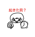 ラッコ貝？（個別スタンプ：7）