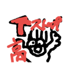 株株 GOGO（個別スタンプ：1）