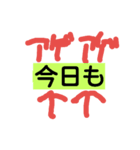 株株 GOGO（個別スタンプ：2）