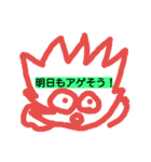 株株 GOGO（個別スタンプ：4）