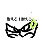 株株 GOGO（個別スタンプ：8）