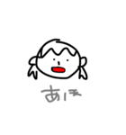 口が悪い女の子（個別スタンプ：1）