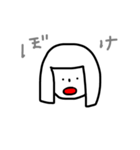 口が悪い女の子（個別スタンプ：2）