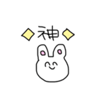 なんだかんだで使えるうさぎ（個別スタンプ：5）