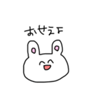 なんだかんだで使えるうさぎ（個別スタンプ：8）