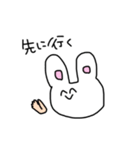 なんだかんだで使えるうさぎ（個別スタンプ：13）