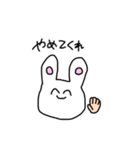 なんだかんだで使えるうさぎ（個別スタンプ：23）
