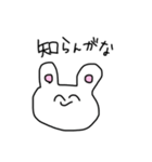 なんだかんだで使えるうさぎ（個別スタンプ：40）