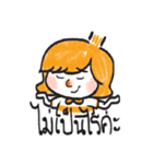 Beby work hard（個別スタンプ：4）