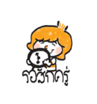 Beby work hard（個別スタンプ：10）