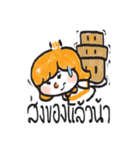 Beby work hard（個別スタンプ：13）
