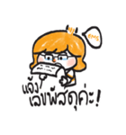 Beby work hard（個別スタンプ：14）
