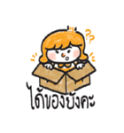 Beby work hard（個別スタンプ：15）