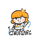Beby work hard（個別スタンプ：17）