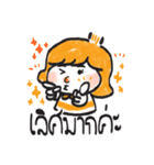 Beby work hard（個別スタンプ：24）