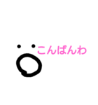 ハッスル（個別スタンプ：1）