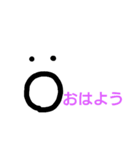 ハッスル（個別スタンプ：2）
