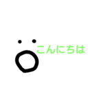 ハッスル（個別スタンプ：3）