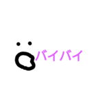 ハッスル（個別スタンプ：4）
