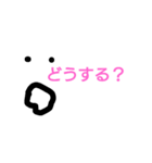 ハッスル（個別スタンプ：7）