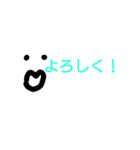 ハッスル（個別スタンプ：8）