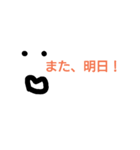 ハッスル（個別スタンプ：9）