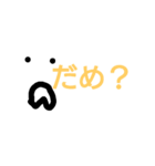 ハッスル（個別スタンプ：10）