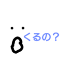 ハッスル（個別スタンプ：11）