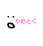 ハッスル（個別スタンプ：12）