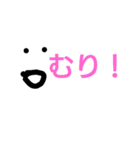 ハッスル（個別スタンプ：13）