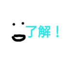 ハッスル（個別スタンプ：14）