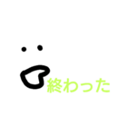 ハッスル（個別スタンプ：16）