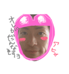 さちゃうさちゃん（個別スタンプ：4）