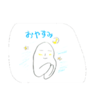 かわいいなまもの（個別スタンプ：2）