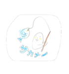 かわいいなまもの（個別スタンプ：4）