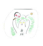 かわいいなまもの（個別スタンプ：5）